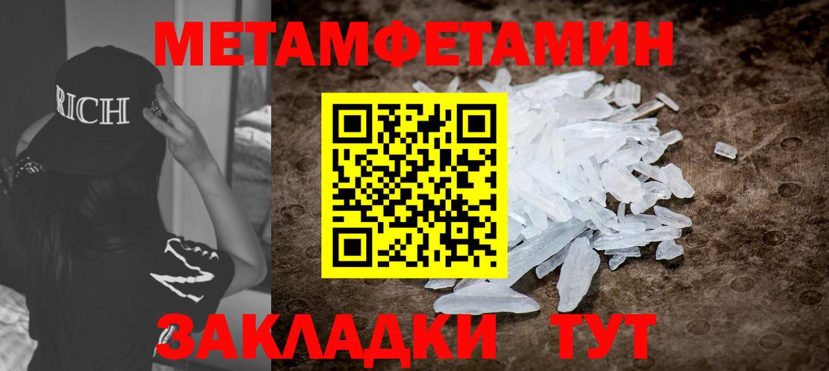 АМФЕТАМИН  Амфетамин Premium  Вход с VPN  Комсомольск-на-Амуре 