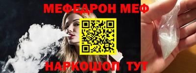 прущий лед Чебаркуль