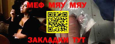 прущий лед Чебаркуль