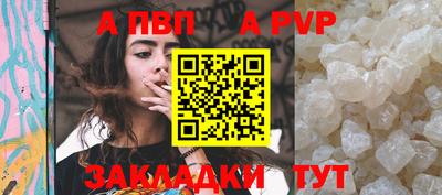 стаф Чебоксары