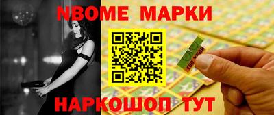 стаф Чебоксары