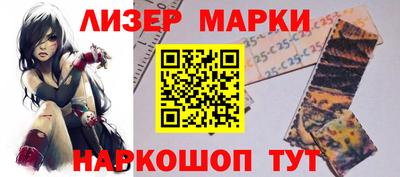 метамфетамин Чапаевск