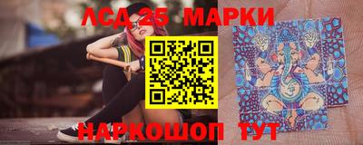 метамфетамин Чапаевск