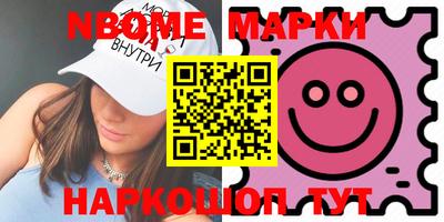 метамфетамин Чапаевск