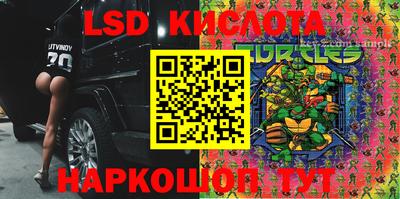 прущий лед Чебаркуль