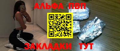 стаф Чебоксары
