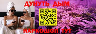 метамфетамин Чапаевск
