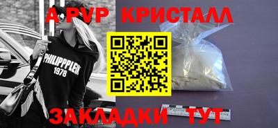 стаф Чебоксары