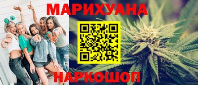 метамфетамин Чапаевск