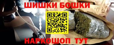 метамфетамин Чапаевск