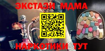 прущий лед Чебаркуль