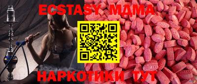 метамфетамин Чапаевск