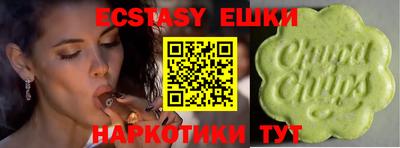 прущий лед Чебаркуль