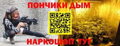 метамфетамин Чапаевск