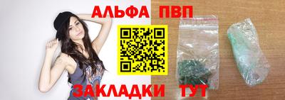 стаф Чебоксары
