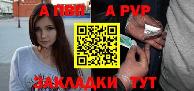 прущий лед Чебаркуль