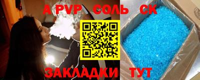 стаф Чебоксары