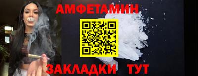 прущий лед Чебаркуль