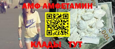 метамфетамин Чапаевск