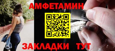 метамфетамин Чапаевск