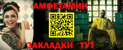 прущий лед Чебаркуль