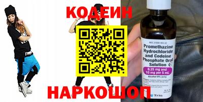 метамфетамин Чапаевск