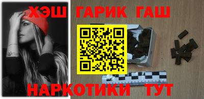 метамфетамин Чапаевск