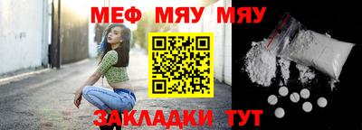 метамфетамин Чапаевск