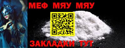 стаф Чебоксары