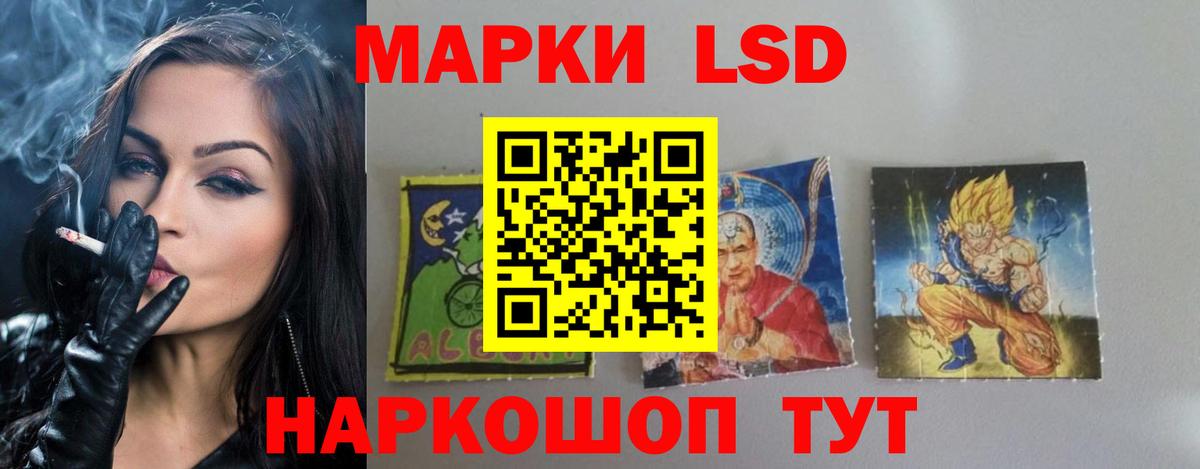 Комсомольск-на-Амуре  LSD-25 экстази ecstasy  Вход с VPN  ЛСД экстази кислота 