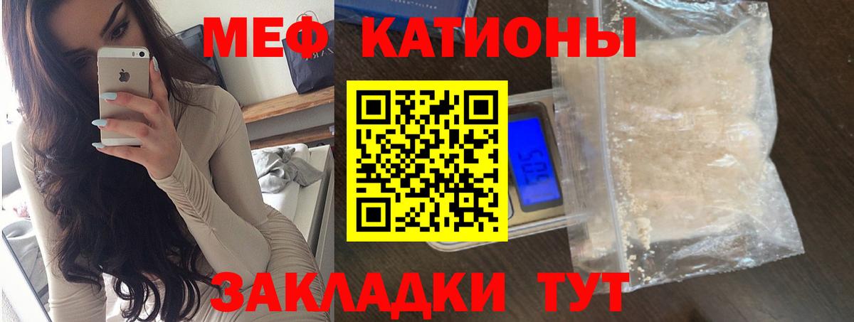 Комсомольск-на-Амуре  Мефедрон mephedrone  Вход с VPN 