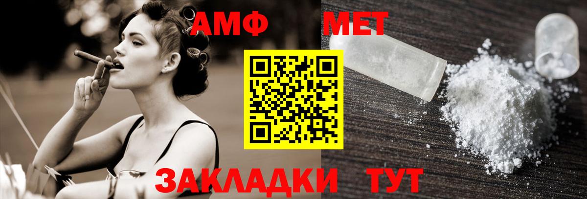 Комсомольск-на-Амуре  Первитин витя  Вход с VPN 