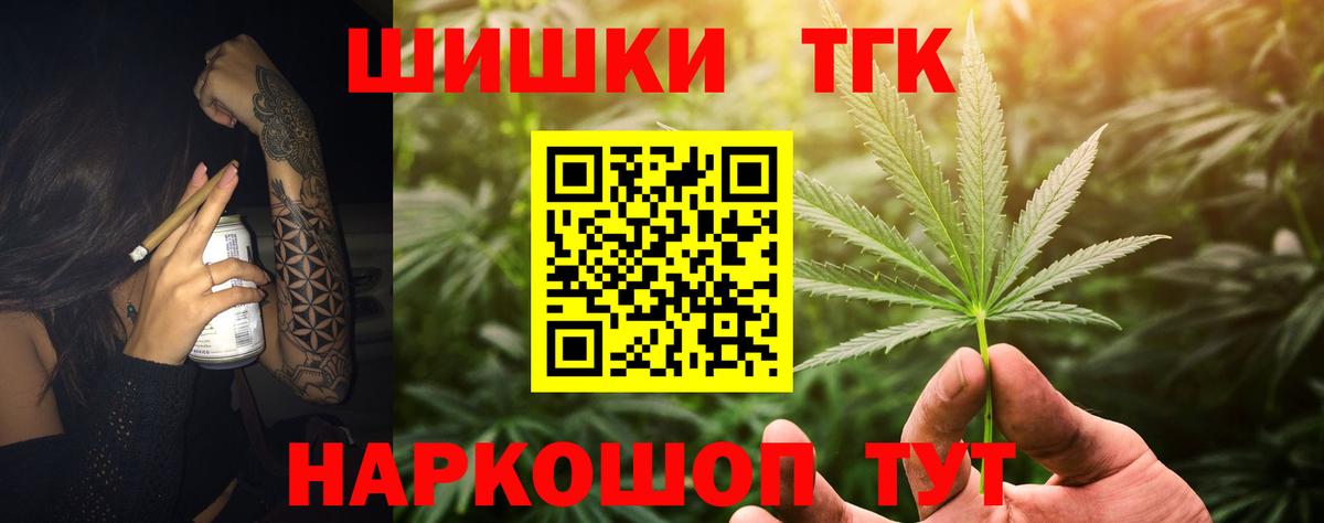 МАРИХУАНА марихуана  Вход с VPN  Марихуана индика  Комсомольск-на-Амуре  Шишки марихуана White Widow 