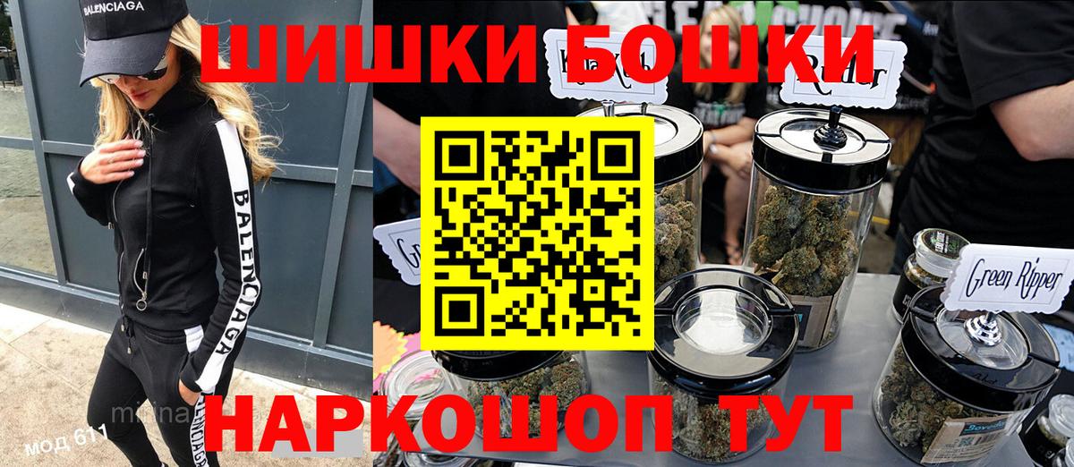 Конопля AK-47 Комсомольск-на-Амуре